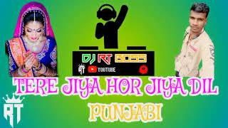 tere jeya hor disda x meera ke prabhu full song #new #djremix #RT Dj🎧