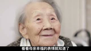 《52歲兒子抱101歲母親排隊看病，放棄家庭事業照顧母親7年》有道是久病床前無孝子，患難才能見真情。最近網上流傳的一個視頻，看哭了無數網友。母子間真摯的感情，面對患病母親兒子貼心的照顧陪伴，溫馨的畫面