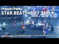 【公式ライブ映像】Poppin'Party「STAR BEAT!〜ホシノコドウ〜」（「BanG Dream! 8th☆LIVE」夏の野外3DAYS DAY3より）