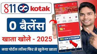 kotak mahindra bank open account zero balance | kotak 811 account opening online zero balance