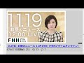 ｉＰｈｏｎｅ動作減速問題で アップル117億円支払い和解【11月19日のランキング】