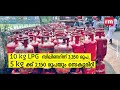 ഗ്യാസ് തീരുന്നതറിയാൻ സ്മാർട്ട് lpg സിലിണ്ടറുമായി iocl smart lpg cylinder gas level detection