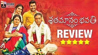Shatamanam Bhavati REVIEW | Sharwanand | Anupama | Mickey J Meyer | Dil Raju | Telugu Cinema Review