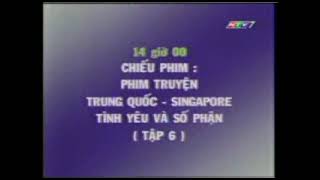 HTV7 - GTCT ngày mai (24/9/2007)