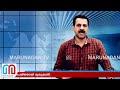 പ്രധാനമന്ത്രി കേരളവികസനത്തിന് പിന്തുണ പ്രഖ്യാപിച്ചു kerala cm modi