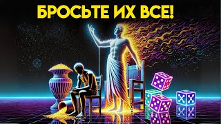 Высокодуховные люди бросают эти вещи, чтобы повысить свои вибрации в 10 раз