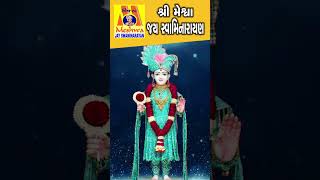 આખું ગીત જોવા માટે ઉપરની લાઈન ટચ કરો