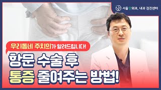 치질을 방치하면 암이 되나요?