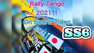 痛恨の？ シフトミス(笑)でトップタイム！！　　　　　　　　　　　　　　　2021全日本ラリー選手権第5戦・Rally丹後2021 / SS6 Iwataki Okuyori Ⅱ