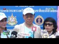 ผลิตน้ำดื่มสะอาดร.ร.ทุรกันดาร 18 09 58 เช้าข่าวชัดโซเชียล thairathtv