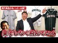 【桑田の牽制、イチローのバッティング…】西山秀二が「勝てない」と感じたプロ野球選手６人【右打者はあの人】