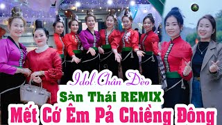 SÀN THÁI REMIX | NHẢY NHIỆT TÌNH TRONG TÂN GIA GIA CHỦ HOÀNG CƯỜNG & HOÀN TÂY TẠI CHIỀNG ĐÔNG.