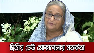 করোনা মোকাবেলায় বিদেশফেরতদের কোয়ারেন্টাইন জোরদারের নির্দেশ | PM | Corona 2nd Wave