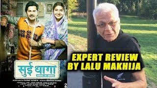 Sui Dhaaga Review By Expert Lalu Makhija From London | Varun Dhawan, Anushka Sharma