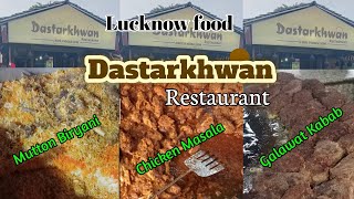 Dastarkhwan Restaurant Hajratganj  ||food video chicken Masala . #khanbhai  #biryani #kabab #masala