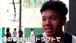 『Next Gen（山之内勇登）』2020.02.10 | NBA情報局 DAILY9 特別企画 | NBA Rakuten