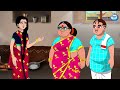 ಸೊಸೆಯ ಮಾಂತ್ರಿಕ ಕೈಗಳು kannada stories stories in kannada kannada kathe anamika tv kannada