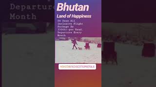 06 Days Bhutan package from kerala / ഭൂട്ടാൻ യാത്രകൾ