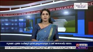 തീവ്രവാദികൾ വിവര വിനിമയ സാങ്കേതികവിദ്യ ദുരുപയോഗം ചെയ്യുന്നത് തടയാൻ തുടർന്നും ഇന്ത്യ സഹകരിക്കും