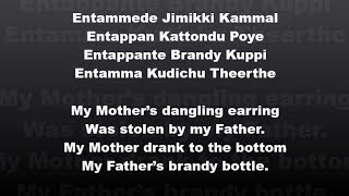 English Translation jimikki kammal song with MALAYALAM lyrics