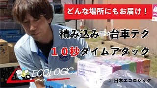 【迅速丁寧】生協の運搬はどこでも行きます！【奈良県桜井市　運送】