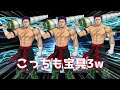 【fgo】イベントクリア後どうしても宝具を重ねたくなった男が宝具上げチャレンジでまさかの結末！？