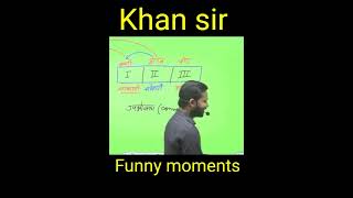 #shorts Khan sir funny moments 😄😄😄