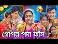 jiya পর্দা ফাঁস করে দিলো 😱😱 jiya bhowal roast @theharami7