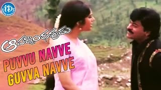 Aapadbandhavudu Movie - Puvvu Navve Guvva Navve Video Song || Chiranjeevi, Meenakshi Seshadri