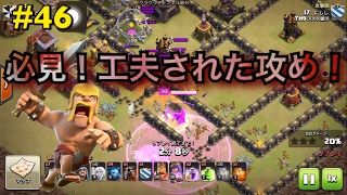 【クラクラ実況】これは真似出来ない！？？工夫された攻め！！【th9天の川銀河】