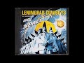 leningrad cowboys katjusha