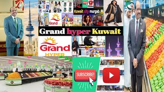 Grand,hyper,kuwait,hypermarket,kuwait,vlogs,lulu, لولو،جراند حيفا كويت ग्रैंड,हाइपर,कुवैत,big,malls