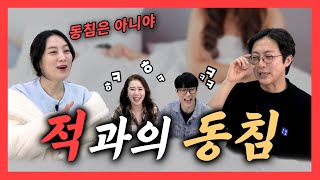 [4×4❤ep.139] 내가 예전에 다 줬잖아~