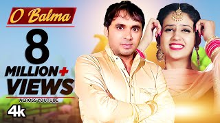 O Balma Latest Haryanvi Song Dev Kumar Deva, Anu Kadyan Feat. Pranjal Dahiya New Haryanvi Song 2020