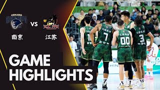 Nanjing VS Jiangsu | CBA Full Game Highlights | Jan 10, 2025