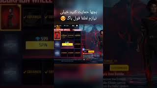 بچها حمایت کنید به زودی بالا بالا میریم @THUNDERS.01    @miladwinston  @MAMOTITV      حمایت