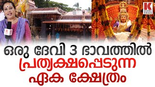 സേവാഭാരതിക്കായി ക്ഷേത്ര നടയിലെത്തി, ഇന്ന് സ്വന്തമായി ഇന്നോവയുണ്ട്.കരിക്കകം ദേവി ക്ഷേത്രം