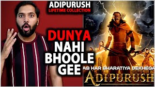 Adipurush LifeTime Box Office Collection | Adipurush Day 13 Box Office Collection India Worldwide