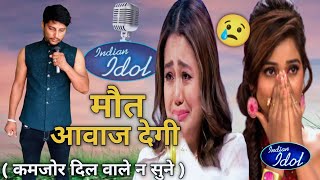 Zindgi Ek Kiraye Ka Ghar Hai 😢 ये सुनकर क्यू सभी का हुआ बुरा हाल 😭 Indian idol season 13 #viral