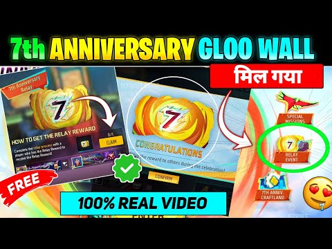 7.º aniversario de Free Fire Gloo Wall Kaise Milega Cómo obtener el nuevo evento de Gloo Wall del 7.º aniversario