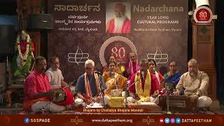 Nadarchan 365 • Bhajans by Chaitanya Bhajana Mandali• 11 Dec 2022