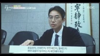 [윤소평변호사] 진실은 드러나서 눈으로 확인하는 것이다