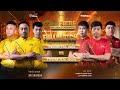 FULLMATCH | SAY2TV BATTLE | PENALTY | TEAM HÀ NỘI VS TEAM SÀI GÒN | BILLIARD POOL VN