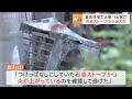 「つけっぱなしにしていた石油ストーブから火が上がって逃げた」集合住宅で火事　８８歳女性が死亡　息子が軽傷　大阪・箕面市（2025年1月1日）