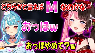 橘ひなののM宣言につい興奮しちゃう白波らむねｗｗ【橘ひなの 白波らむね 卯月コウぶいすぽ にじさんじ 切り抜き】