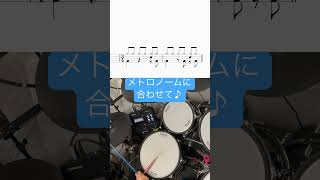 🥁ドラム練習フレーズ🥁Today’s Groove No.99🥁脱初心者向け「三拍子系パターン」でレベルUP！