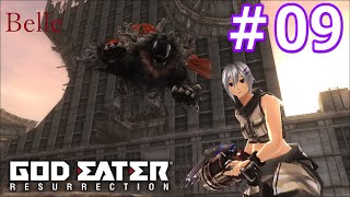 ＃09【神を喰らう者】「GOD EATER RESURRECTION」実況プレイ　ちょっとおもしろいゲーム実況【ゴッドイーター リザレクション】