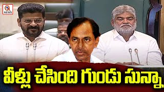 వీళ్లు చేసింది గుండు సున్నా | Teenmarmallanna  | Qnews