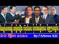 EPISODE 226:RFA Khmer News,Sam Rainsy's right hand man details Hun Sen's attempted assassination