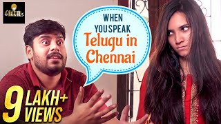 When you Speak Telugu in Chennai | Vikkals | Vikram Arul Vidyapathi | Tamil Comedy Videos 2019